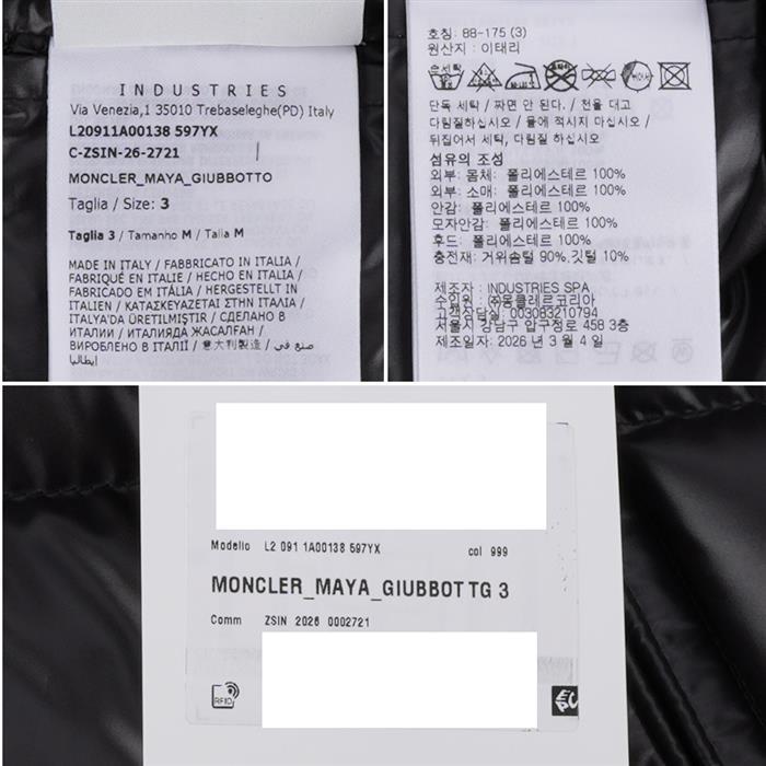 Moncler Black Nylon Hooded Short Down Jacket