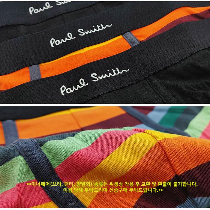 Paul Smith Men's 3-Pack Boxer Briefs M1A 914 M3PKD 79