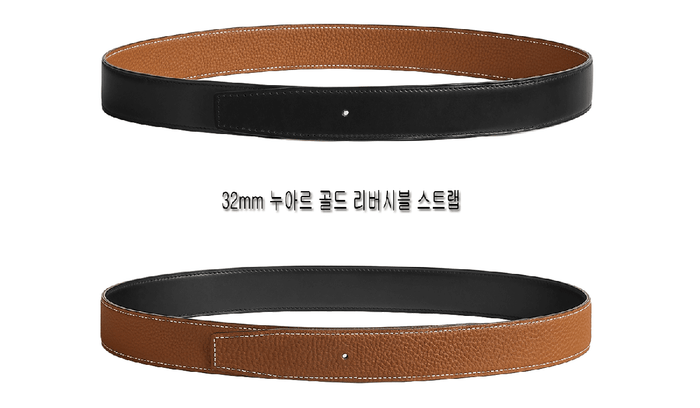 HERMES Reversible Leather Belt 32mm Matte Gold Buckle