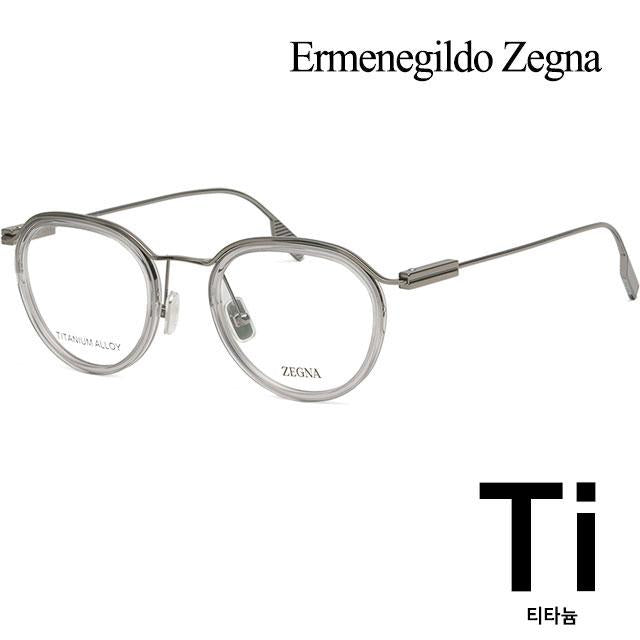 Zegna Titanium Round Eyeglass Frames Unisex Asian Fit EZ5292 D 020