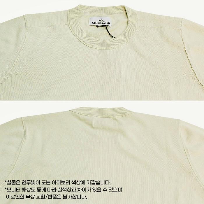 STONE ISLAND Men’s Logo Patch Crewneck Knit Sweater 5100053 S00B2 V0095
