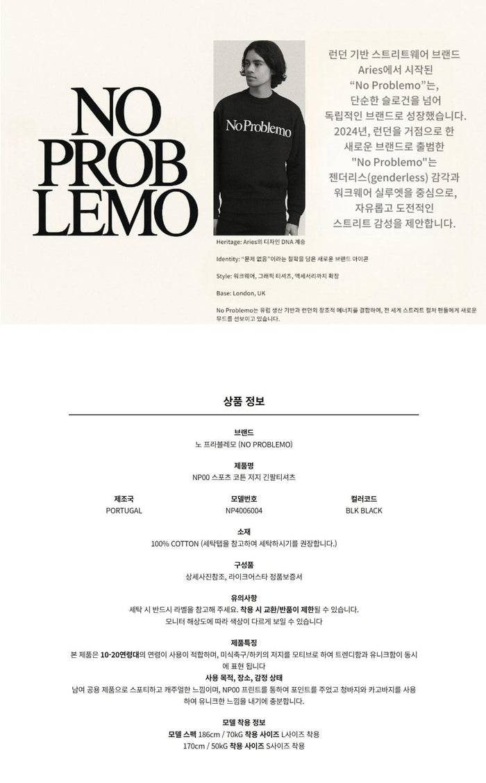 NO PROBLEMO Black Cotton Jersey Long Sleeve T-Shirt