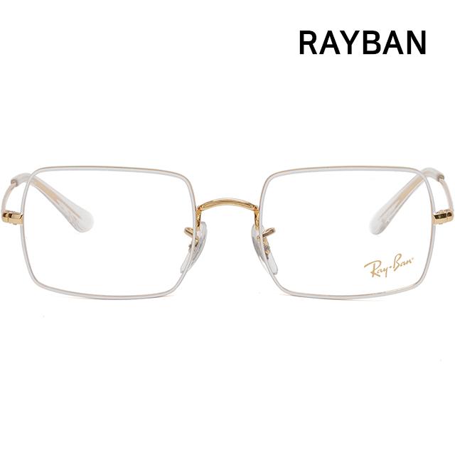 Ray Ban Gold Metal Full Rim Eyeglass Frames Unisex RB1969V 3104