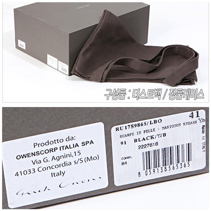 Rick Owens Black Leather Mastodon Slip-On Low-Top Sneakers