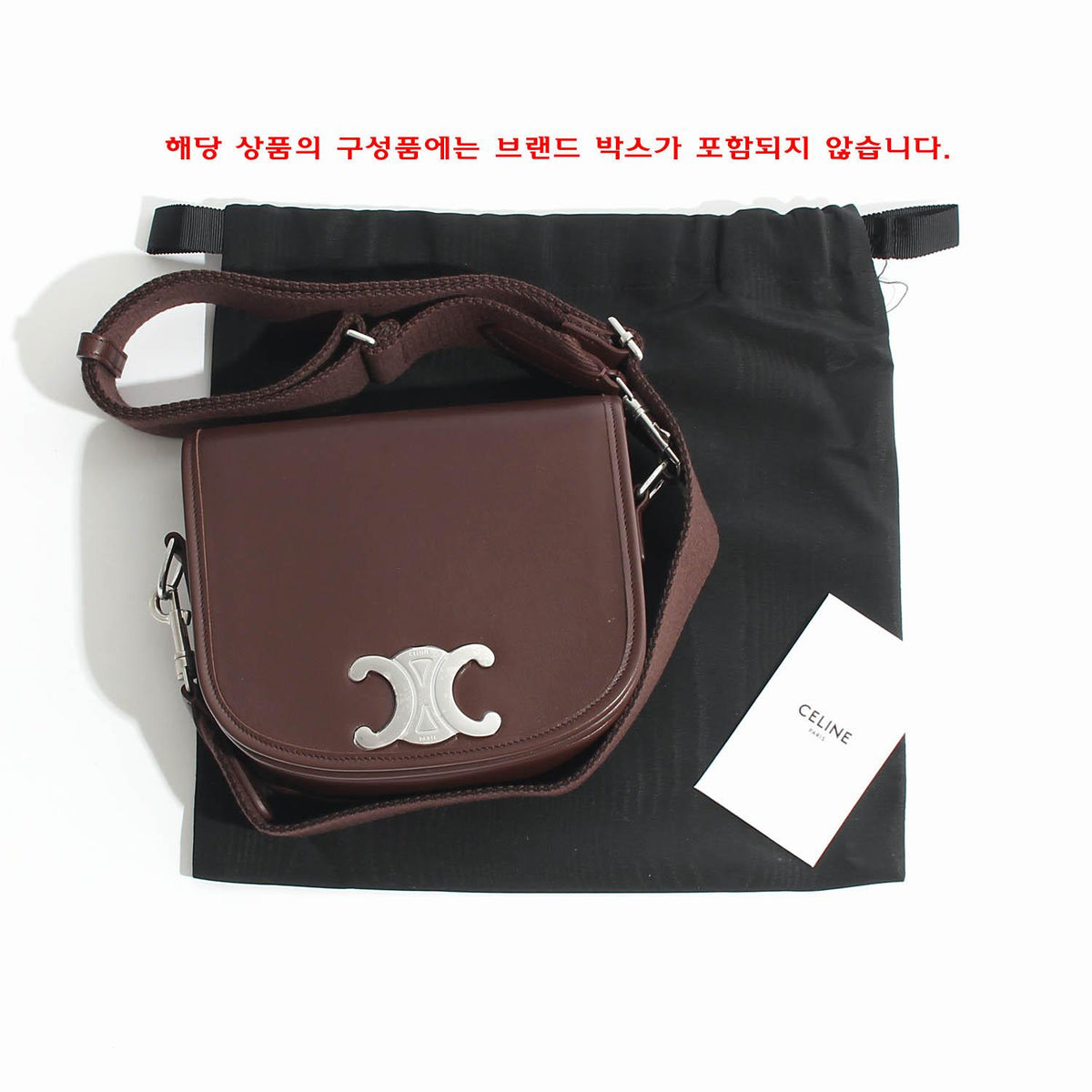 CELINE Triomphe Steel Logo Besace Crossbody Shoulder Bag Brown