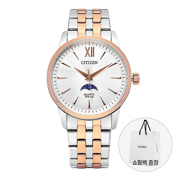 CITIZEN Silver-Tone Stainless Steel Men’s Metal Watch