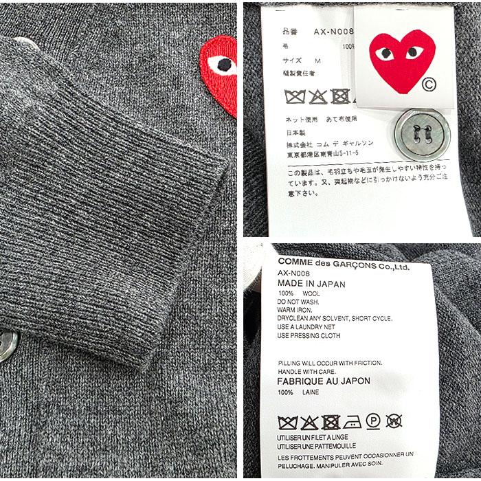 Comme des Garcons Grey V-Neck Cardigan with Red Heart Patch
