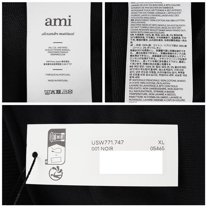 AMI Heart Logo Cotton Sweatshirt USW771 747 001