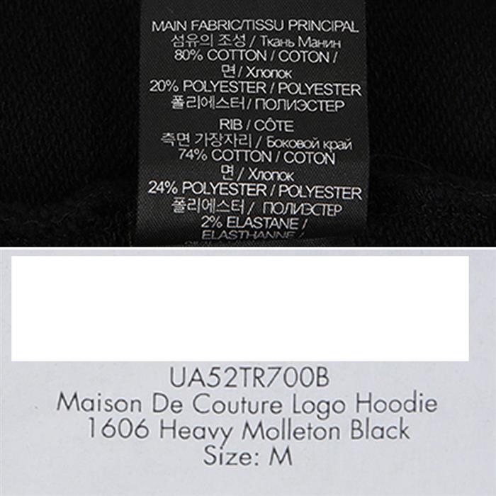 Vetements Black Maison de Couture Logo Hoodie