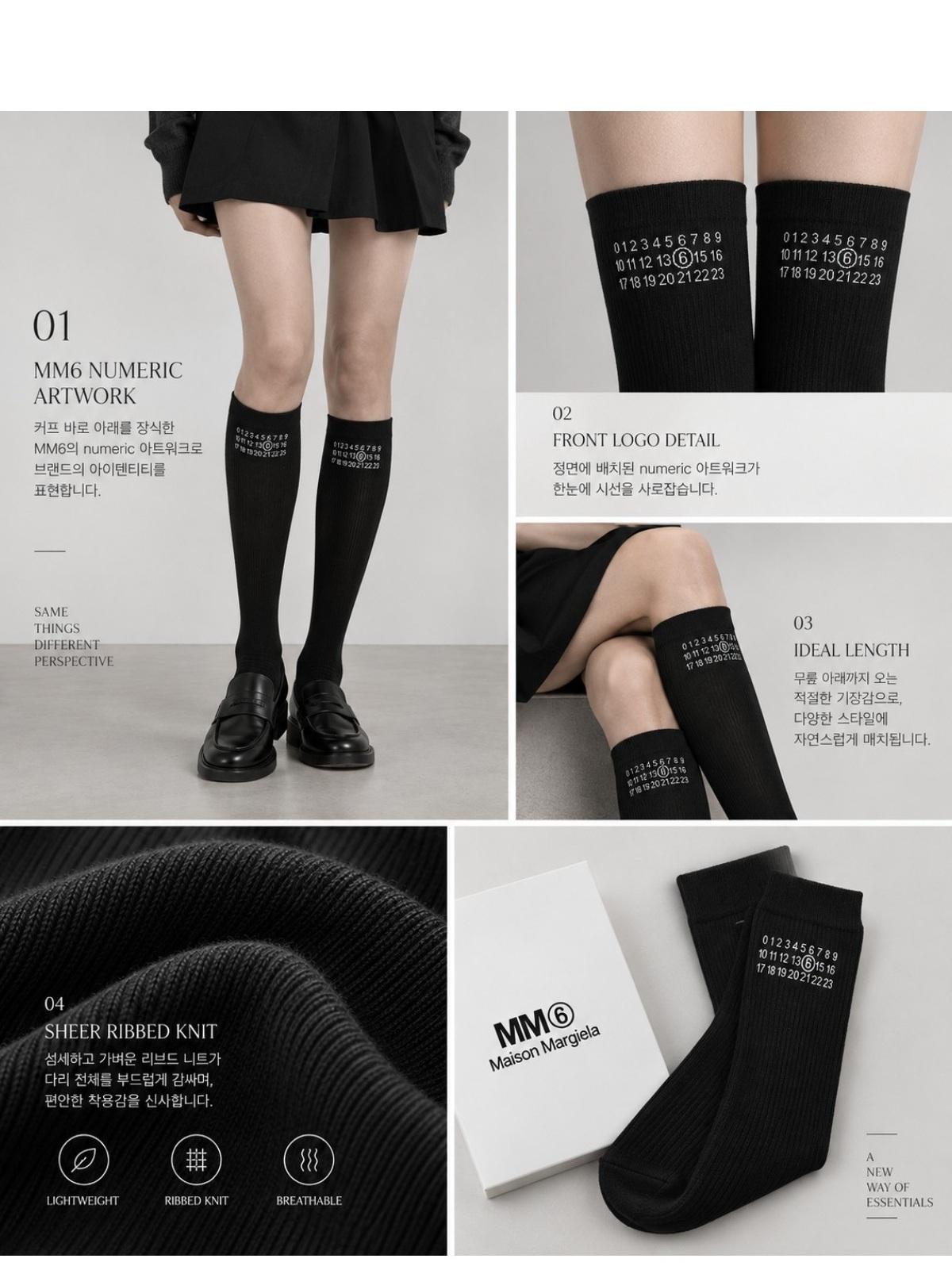 MM6 Jacquard Logo Over Knee Socks Black