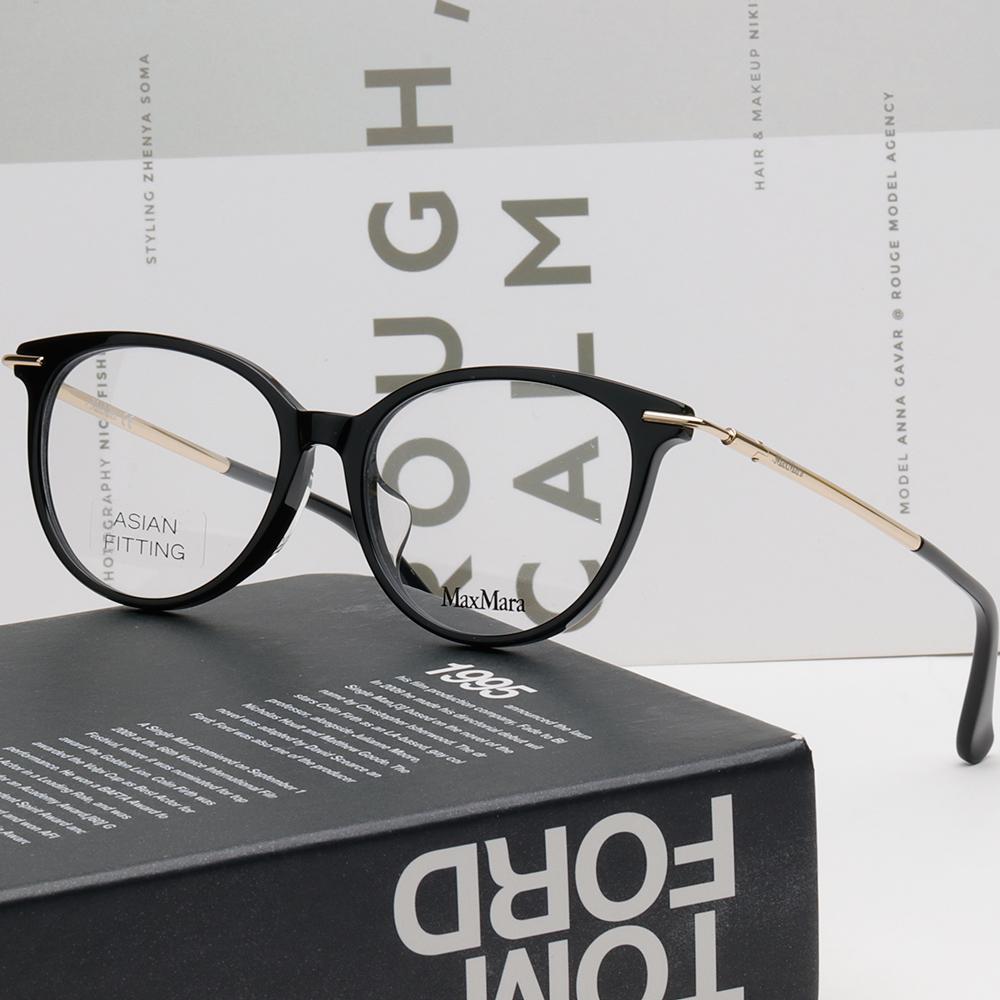 Max Mara Asian Fit Acetate Horn-Rim Eyeglasses Unisex MM5064D 001