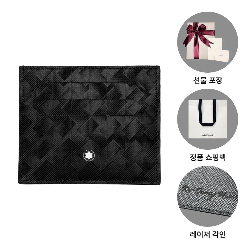 Montblanc Extreme Leather 6cc Card Holder Wallet Black