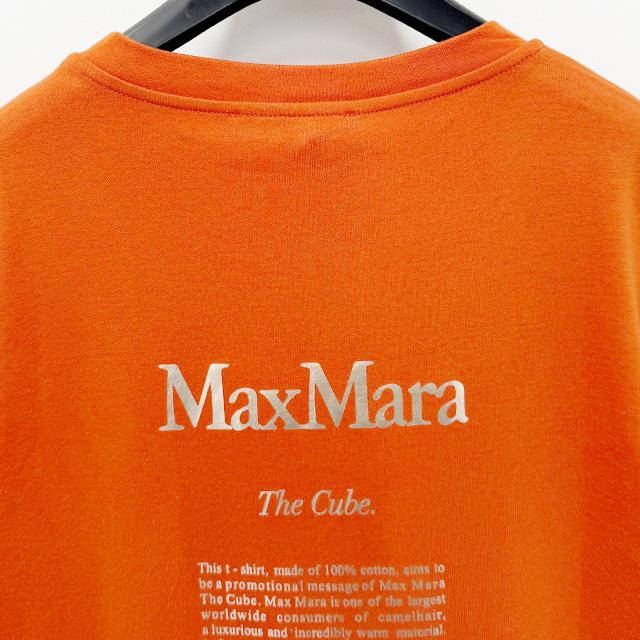 Max Mara QUIETO Logo Short Sleeve T-Shirt 2519971011600 007
