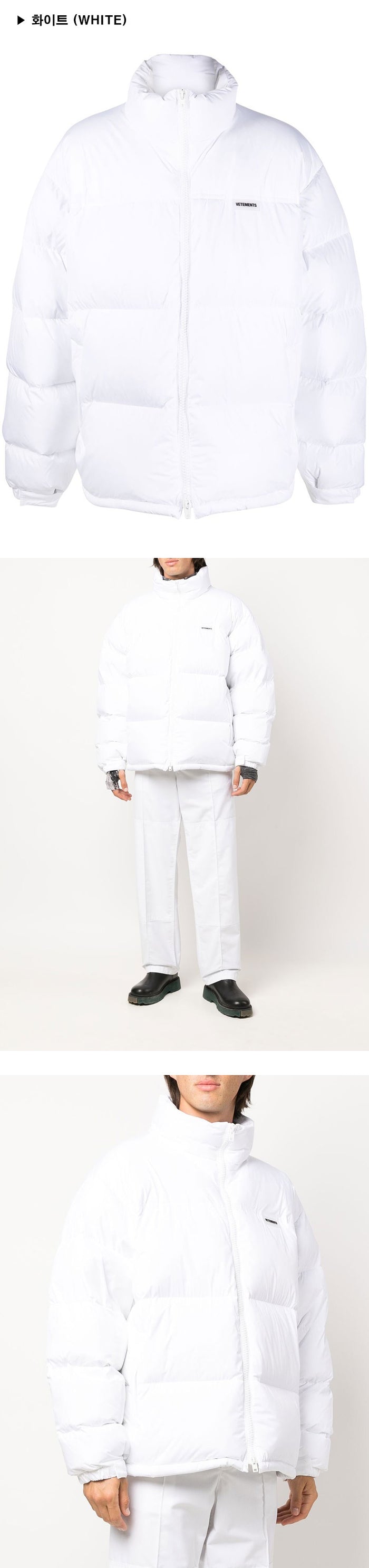 Vetements Men's Logo Black White Down Puffer Jacket UA53JA400