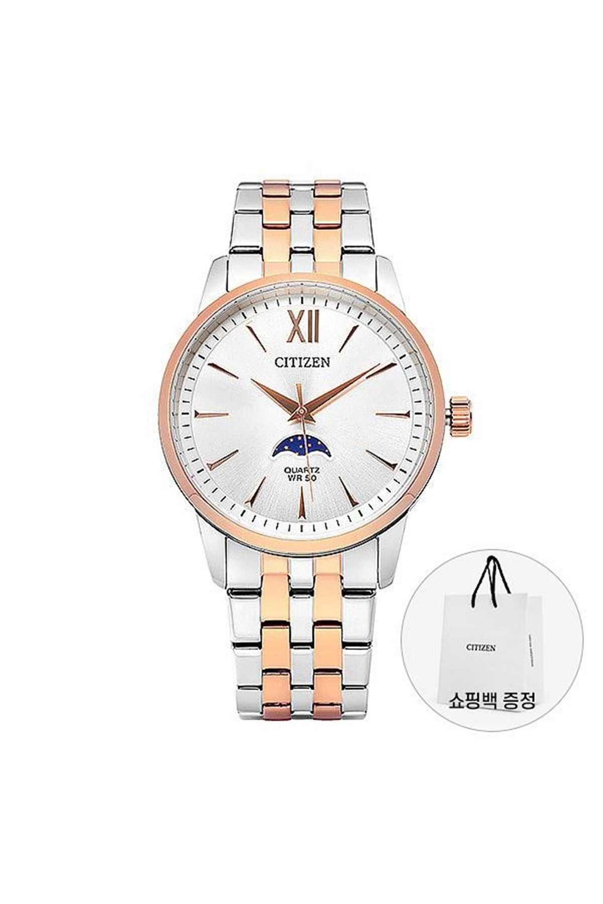CITIZEN Silver-Tone Stainless Steel Men’s Metal Watch