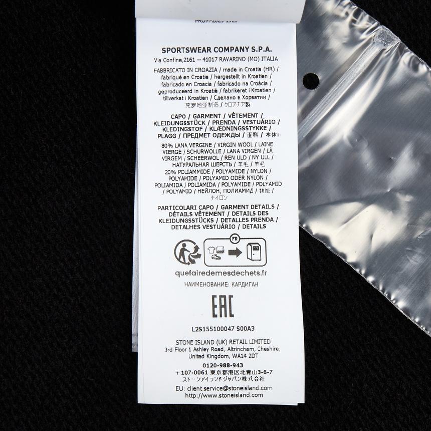 STONE ISLAND Black Zip-Up Knit Cardigan for Men