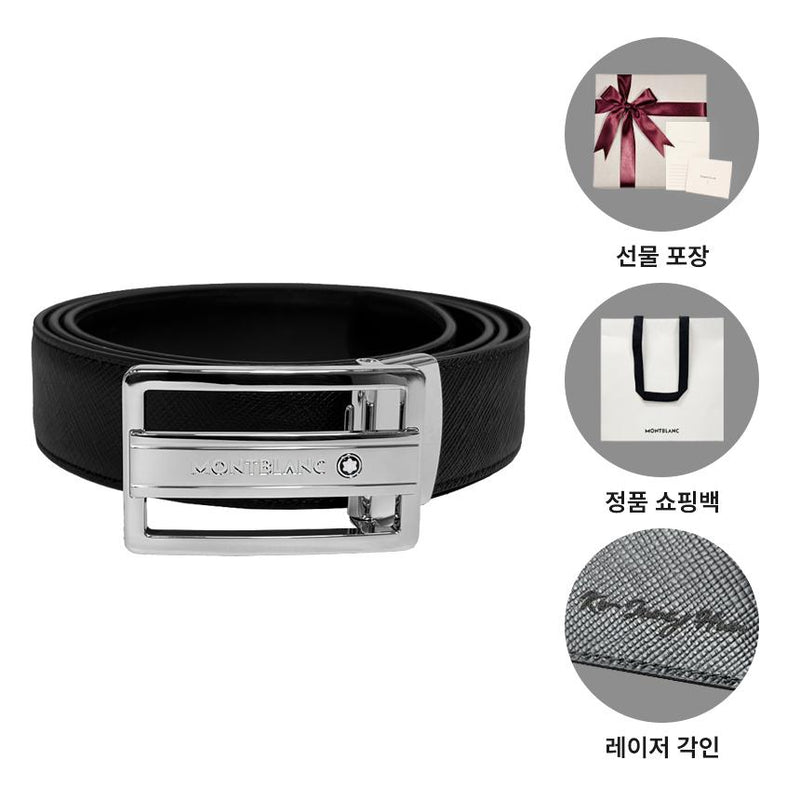 Montblanc Saffiano Reversible Black Belt with Square Buckle