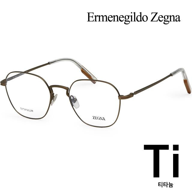 Zegna Ultra-Light Titanium Unisex Eyeglass Frames EZ5207 036