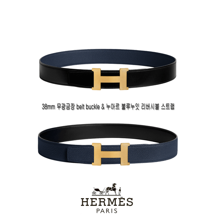 HERMES Reversible Leather Belt 38mm H Buckle Matte Gold