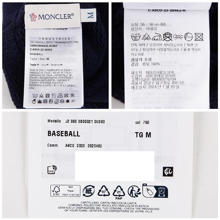 Moncler Knit Cotton Baseball Cap 3B00021 0U383 750