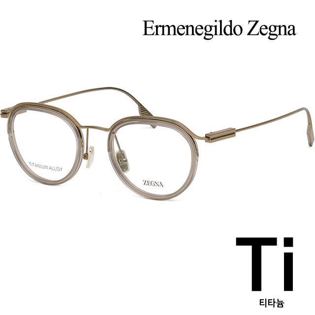 Zegna Titanium Havana Unisex Eyeglass Frames EZ5292 D 053