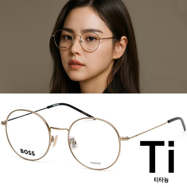 HUGO BOSS Titanium Ultra-Light Unisex Eyeglass Frames BOSS1665 RHL