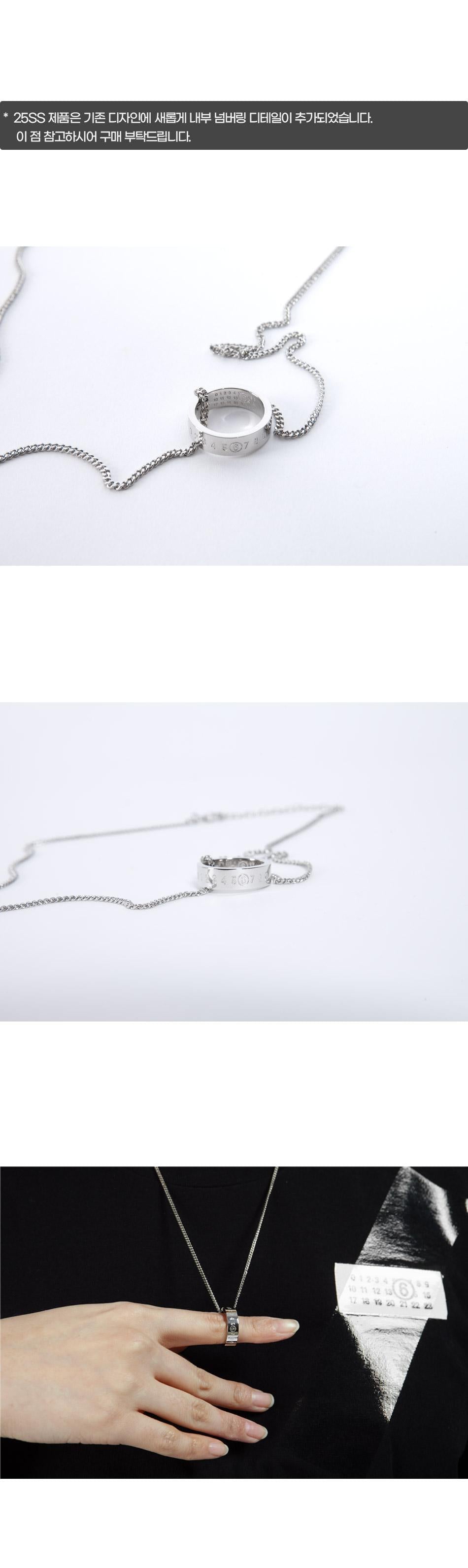 MM6 Unisex Number Logo Ring Pendant Chain Necklace SM6UU0048 P6469 951