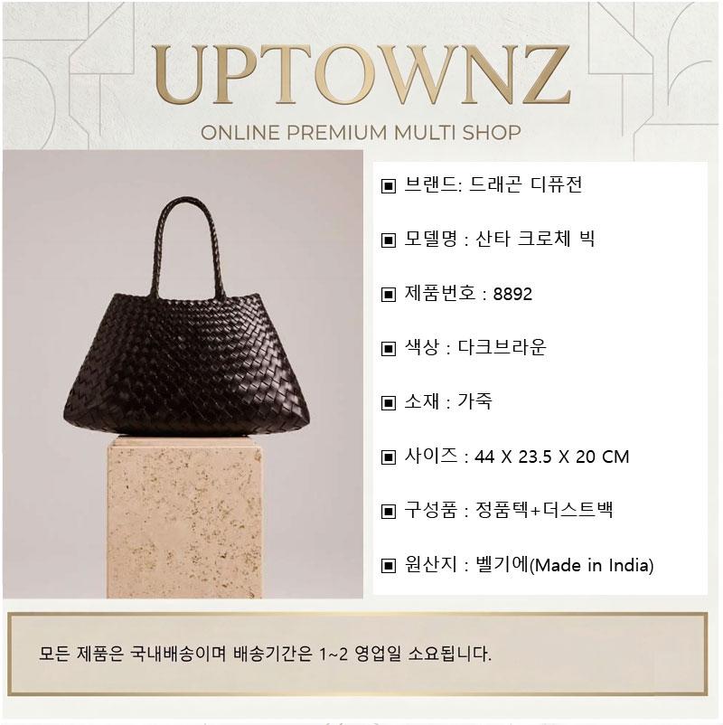 Dragon Diffusion Dark Brown Leather Santa Croce Big Tote Bag