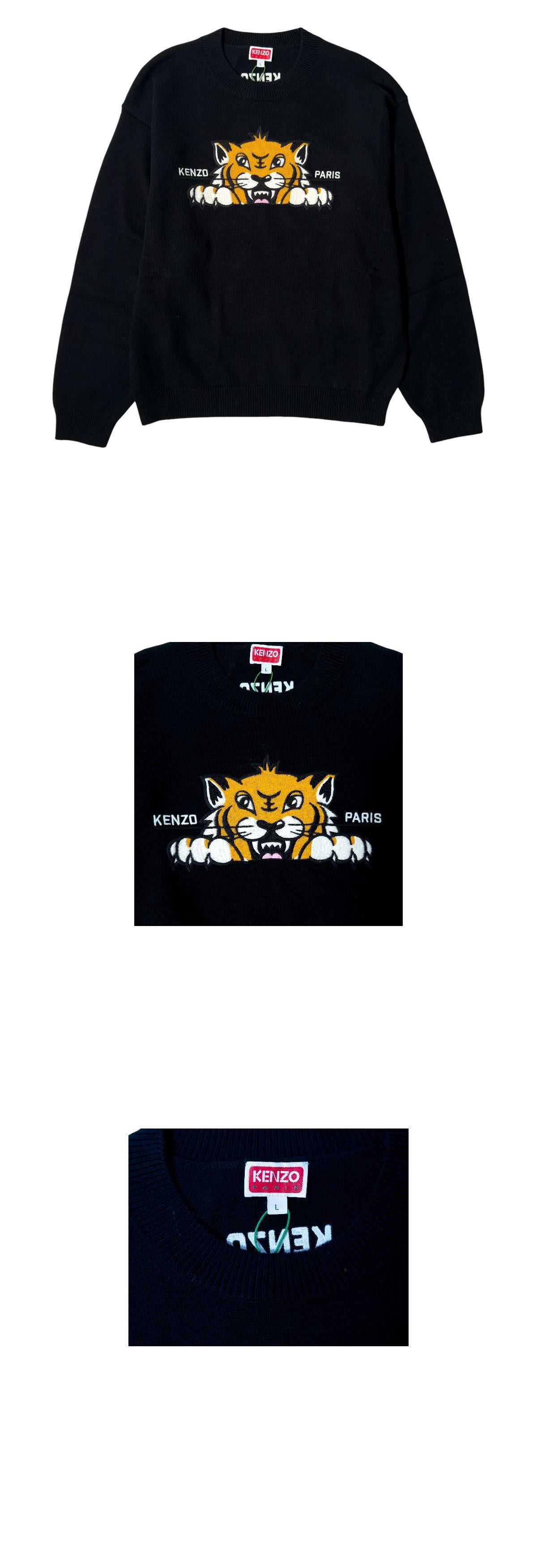 KENZO Happy Tiger Classic Wool Crewneck Sweater Black Men