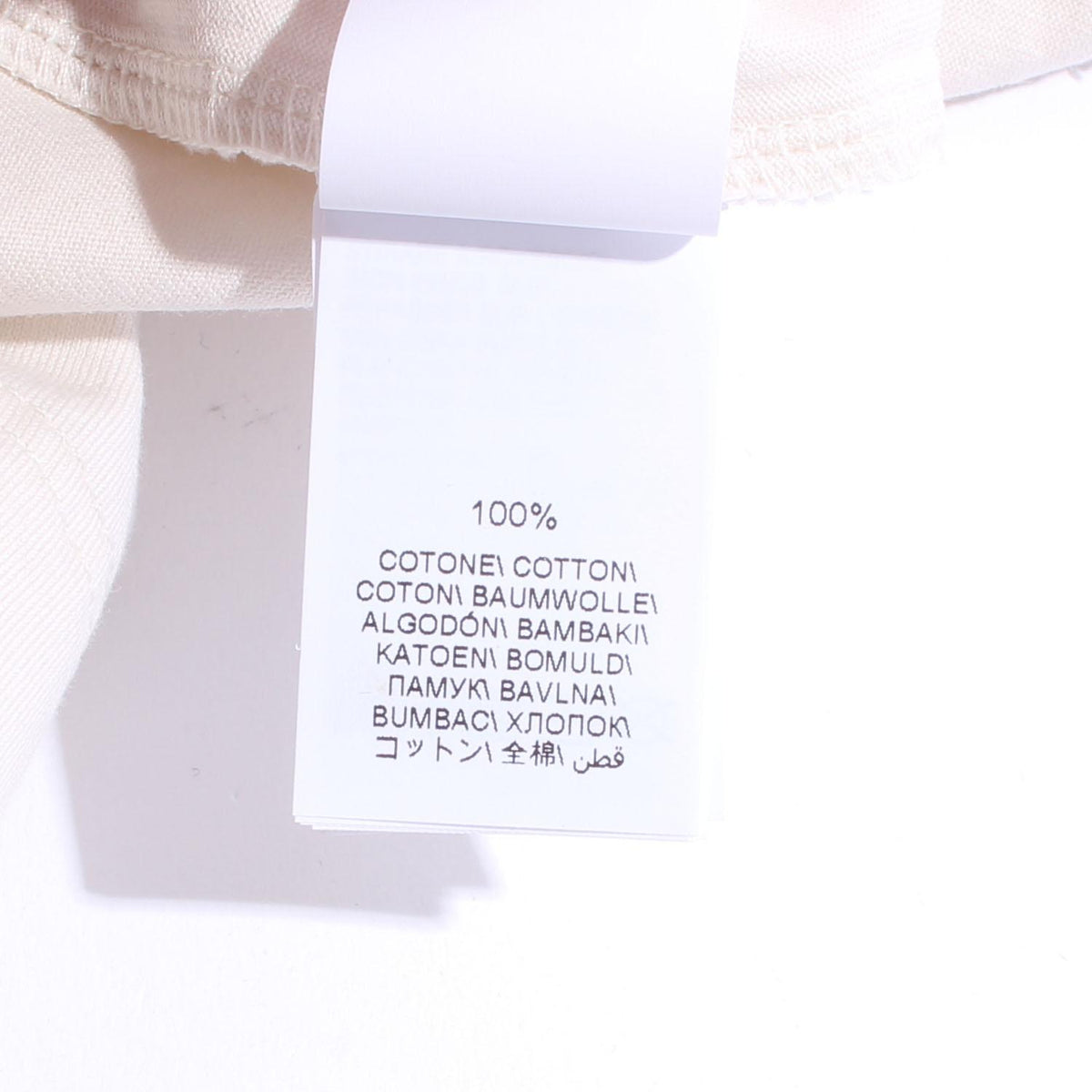 Brunello Cucinelli Solomeo Logo Print Beige Short Sleeve T-Shirt M0B138454 C2832
