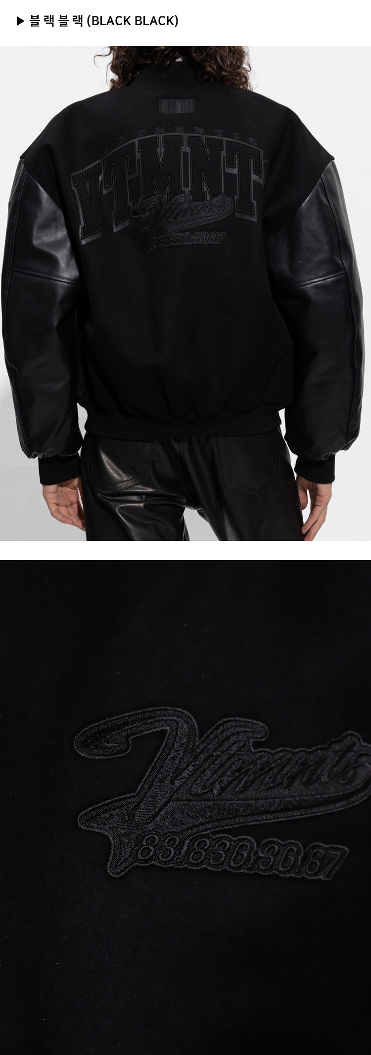 Vetements Men's Wool Bomber Jacket VL14JA560B VL14JA560I VL14JA560M