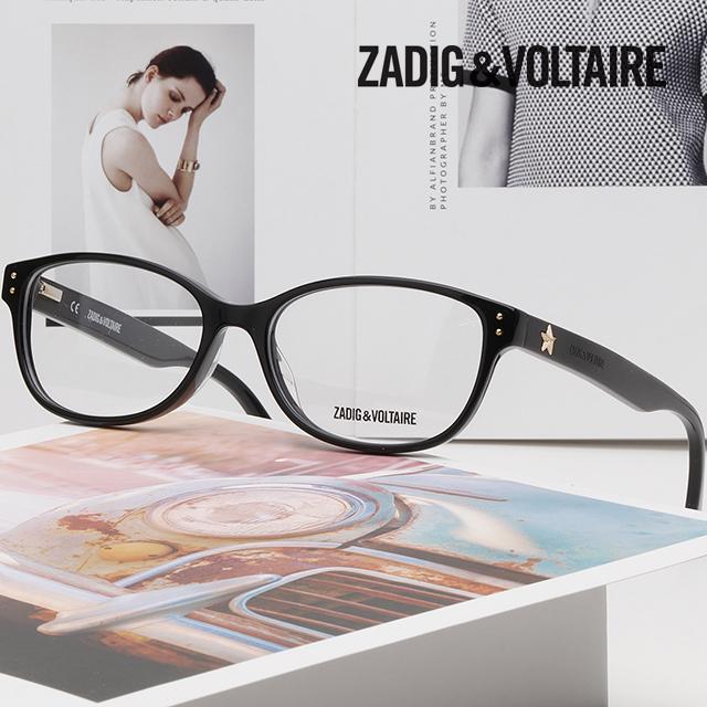 Zadig&Voltaire Black Acetate Horn-Rim Eyeglass Frames Unisex VZV092V 700Y