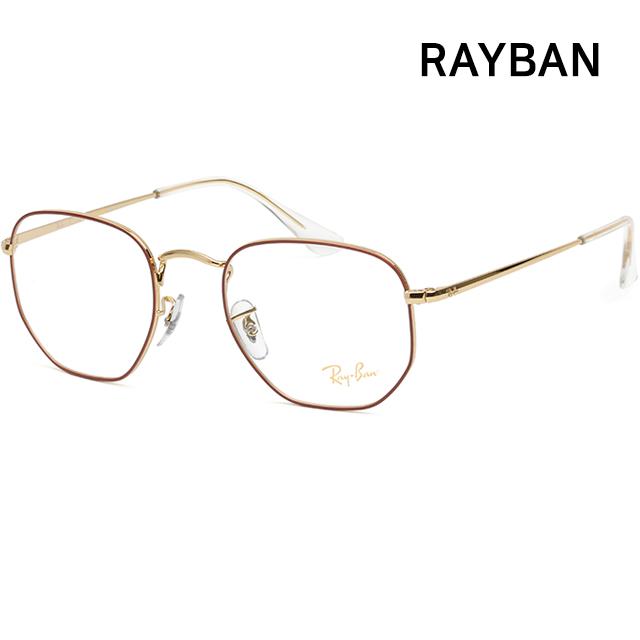 Ray Ban Lightweight Hexagon Polygon Retro Eyeglass Frame Unisex RB6448 3106