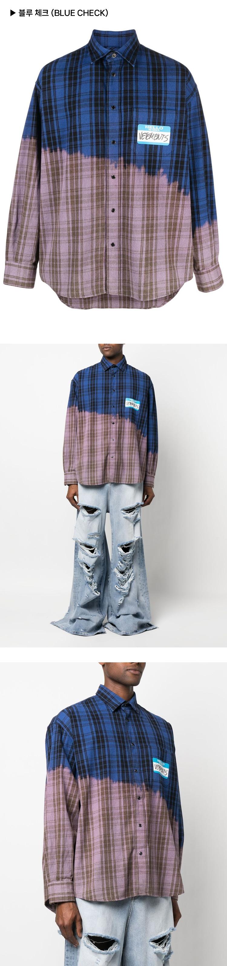 Vetements Unisex My Name Is Bleached Plaid Shirt UE63SH190N