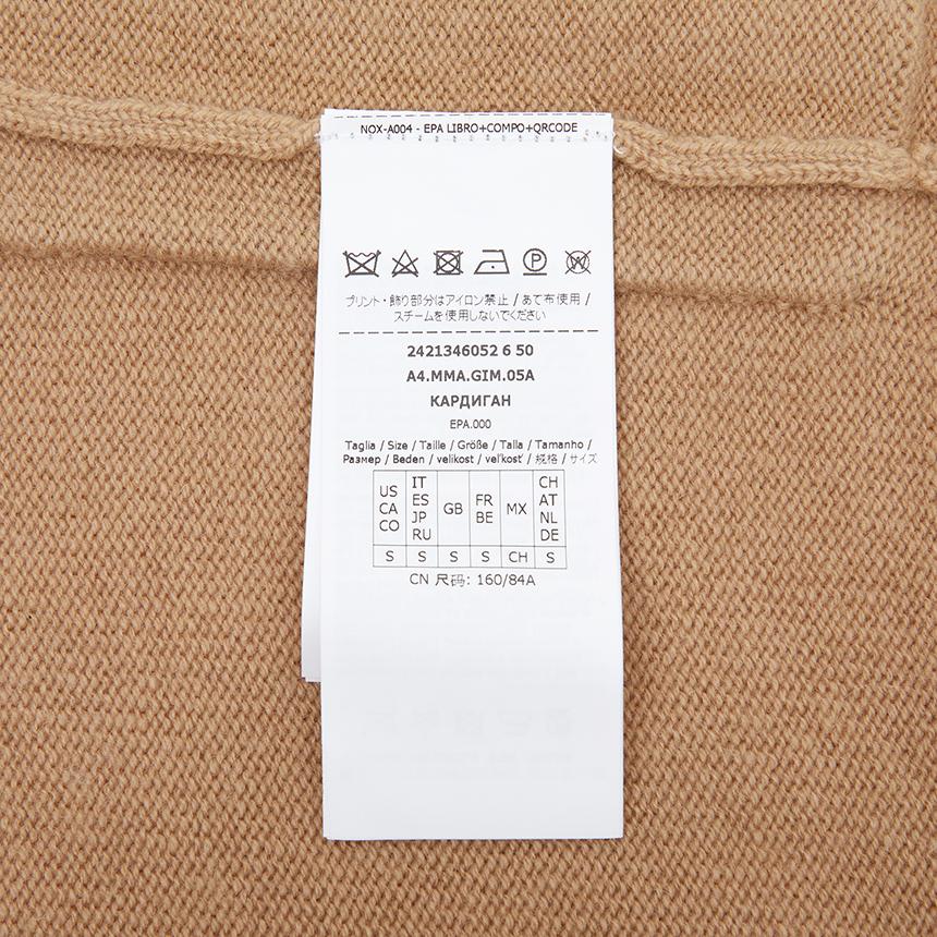 Max Mara Vilar Knit Cardigan 21346052650 VILLAR 025
