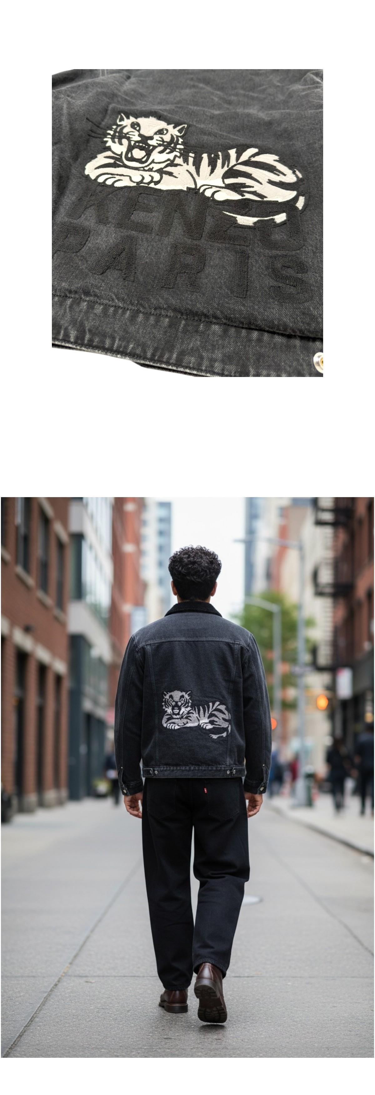 KENZO Happy Tiger Denim Bomber Jacket