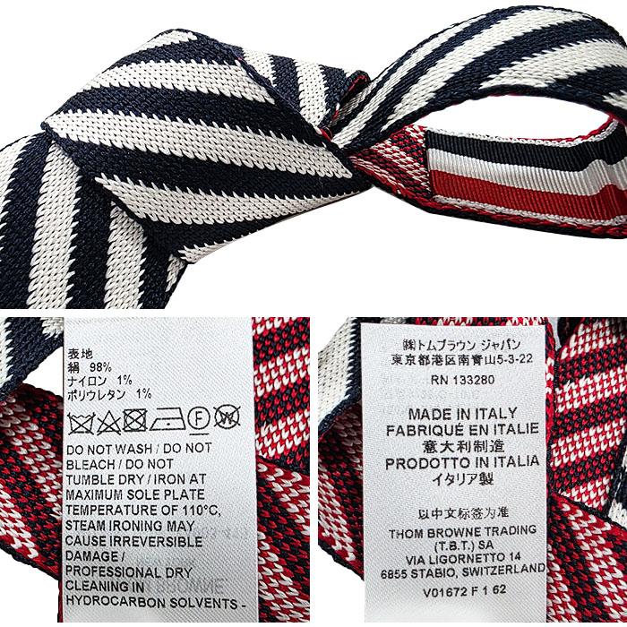THOM BROWNE Navy Pinstripe Knit Tie Sail Boat Motif