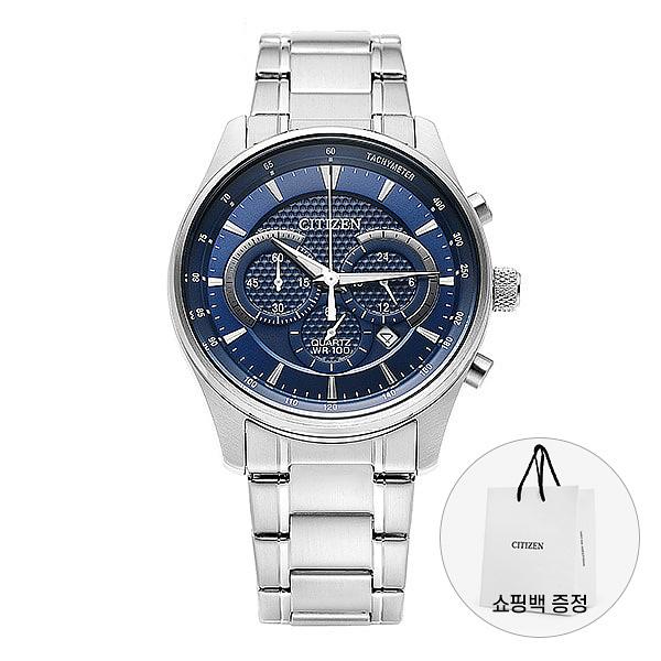 CITIZEN Blue Chronograph Stainless Steel Men’s Watch AN8190 51L
