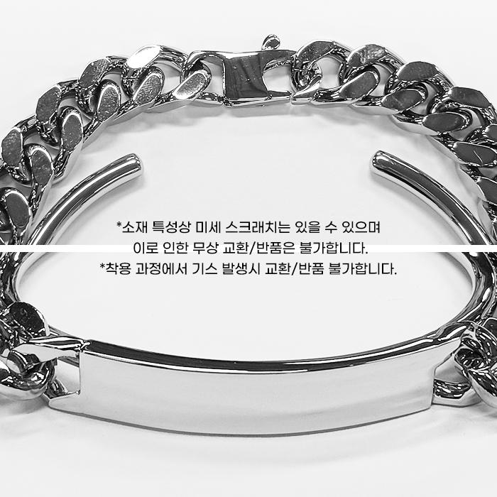 MM6 Enamel Logo Cuff Bracelet SM6UY0098 P8371 951