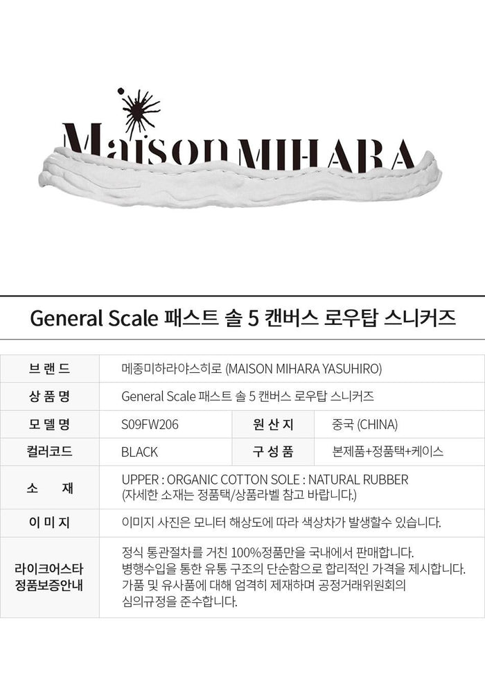 Maison Mihara Yasuhiro General Scale Fast Sole Canvas Low Top S09FW206 S09FW205