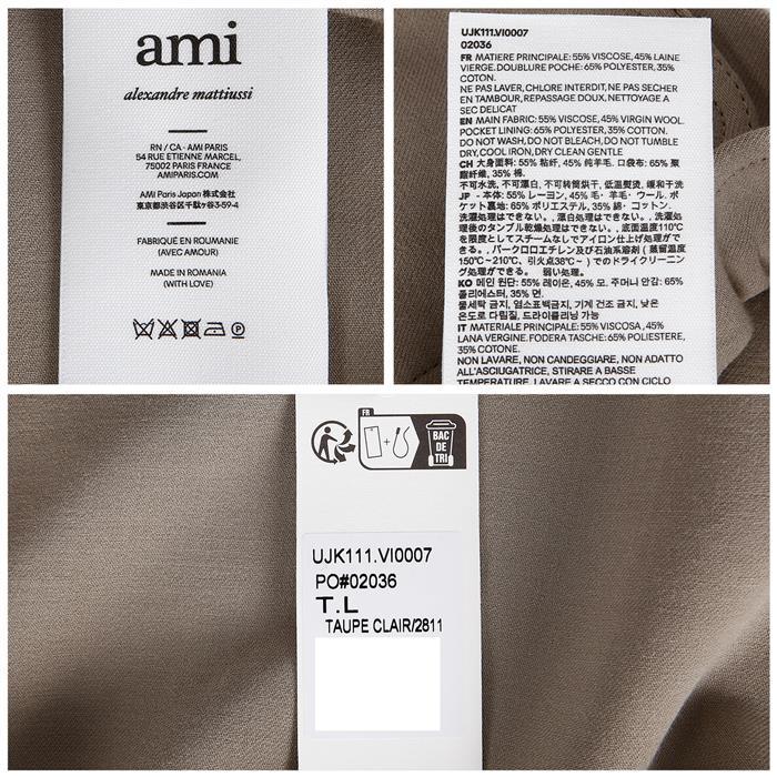 AMI Front Pocket Hooded Jacket UJK111 VI0007 2811