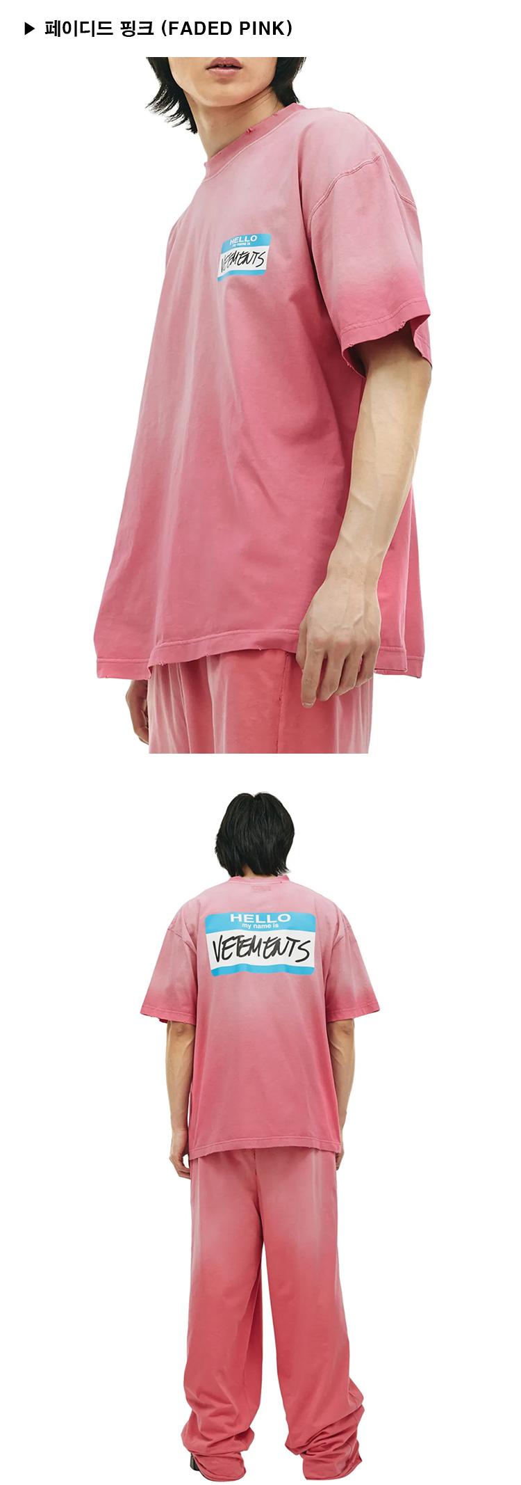 Vetements Vintage Effect Short Sleeve Crewneck T-Shirt UE63TR640