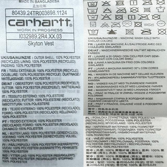 CARHARTT WIP SKYTON Logo Vest for Men I032989 2R4XX