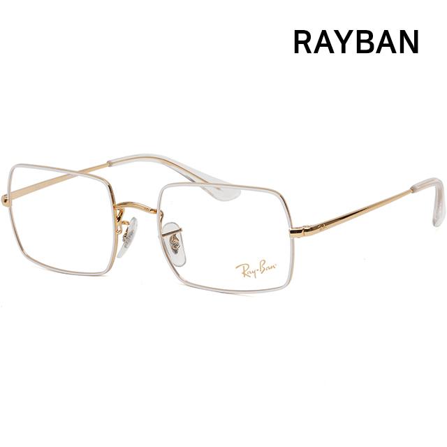 Ray Ban Gold Metal Full Rim Eyeglass Frames Unisex RB1969V 3104