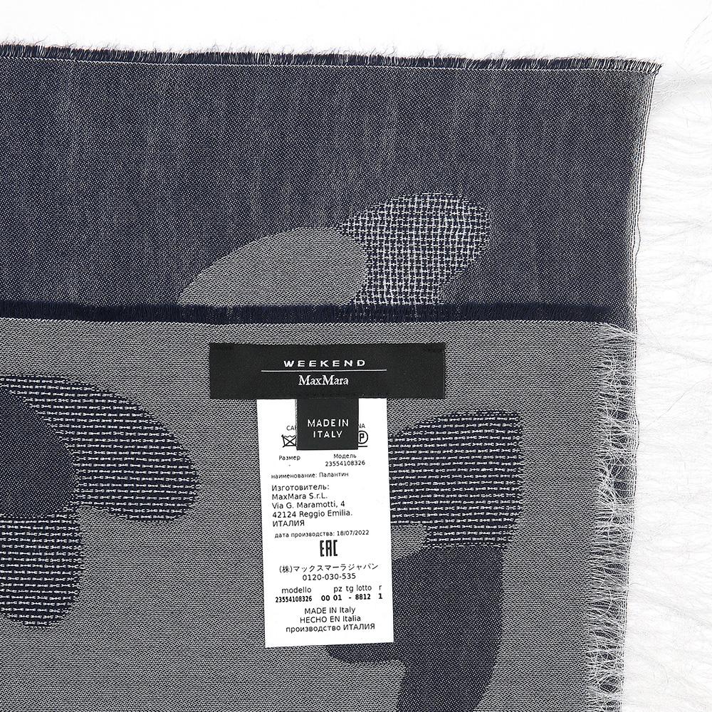 Max Mara Weekend BAZAR Cotton Silk Scarf