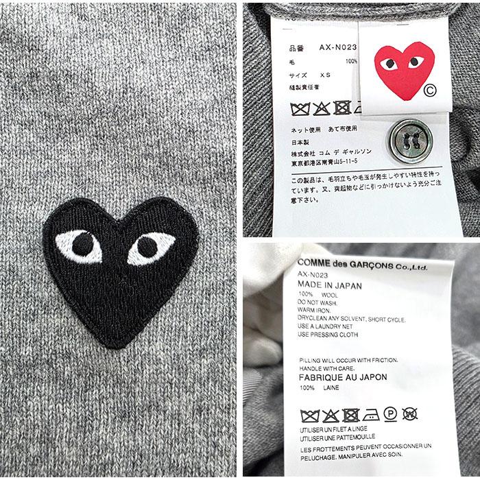 Comme des Garcons Light Grey Wool Cardigan Black Heart Patch