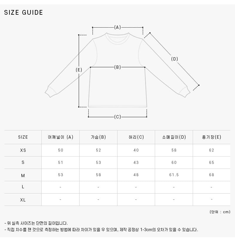 SPORTY&RICH Men’s Crewneck Sweatshirt CR864WH