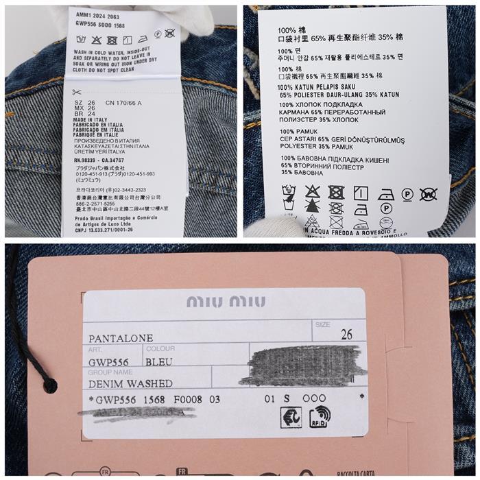 Miu Miu Washed Denim Bermuda Shorts GWP556 1568 F0008
