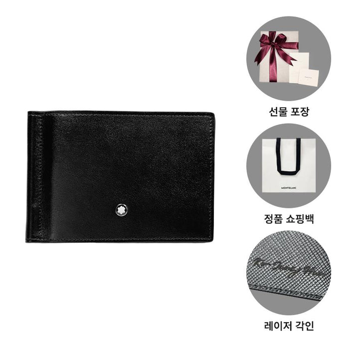 Montblanc Meisterstück Leather 6cc Money Clip Wallet