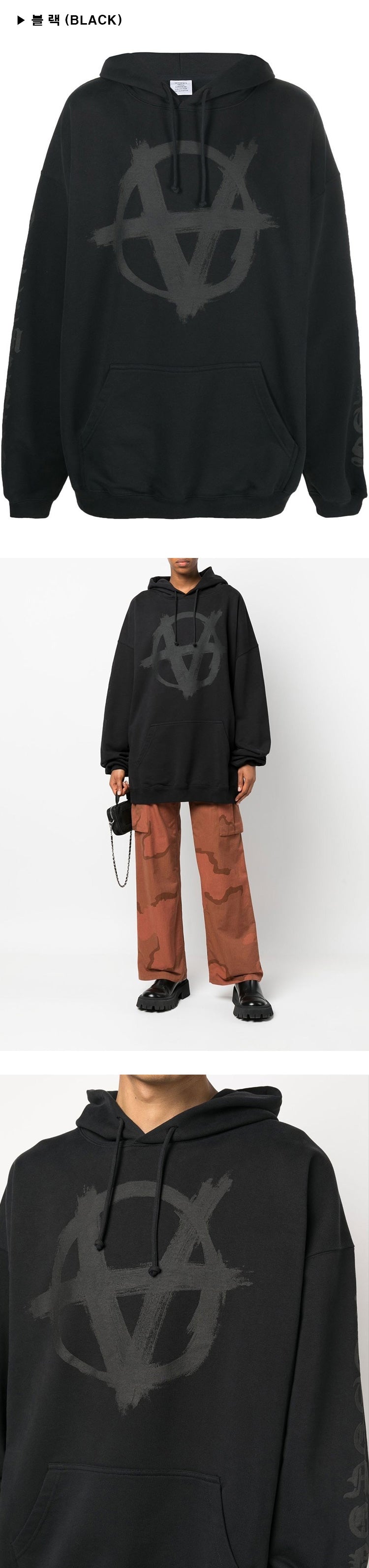 Vetements Men's Double Anarchy Black/Heather Gray Hoodie UA53HD340